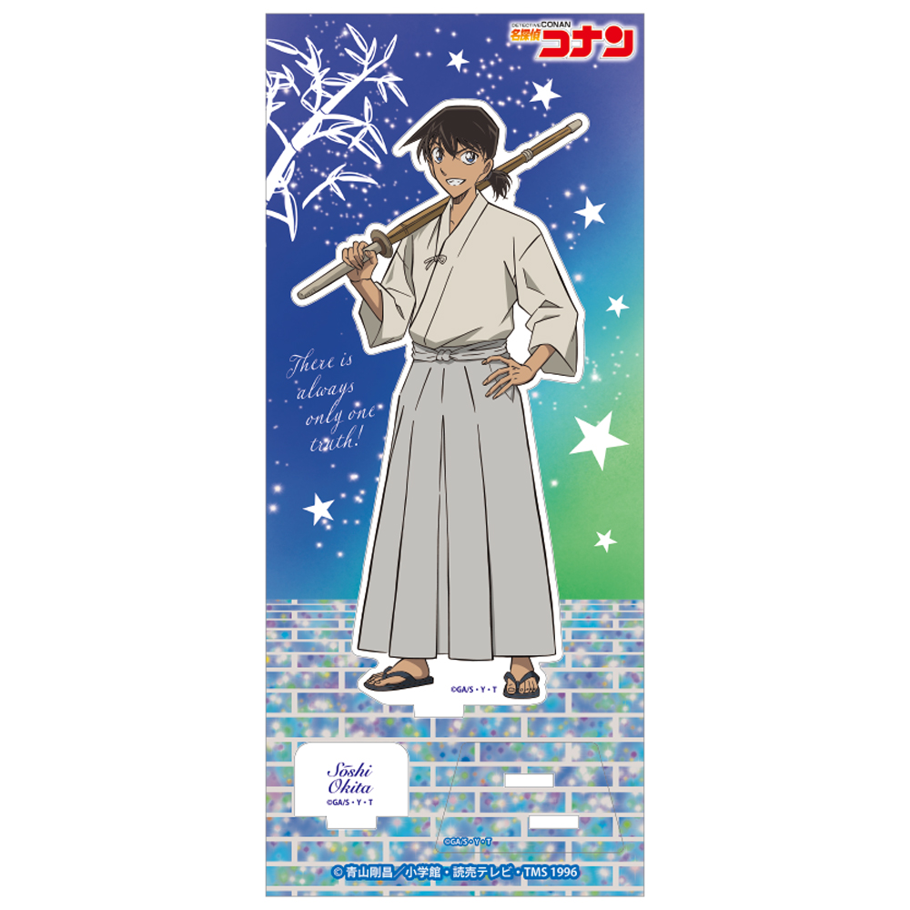 名探偵コナン_アクリルスタンドVol.28 沖田総司 | 公式グッズ・公式