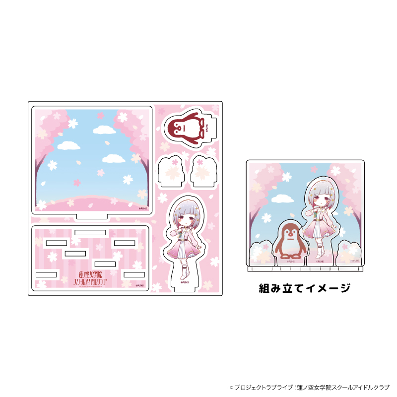 ラブライブ！蓮ノ空女学院スクールアイドルクラブ_アクリルスタンドプレート10/夕霧綴理(グラフアートイラスト)