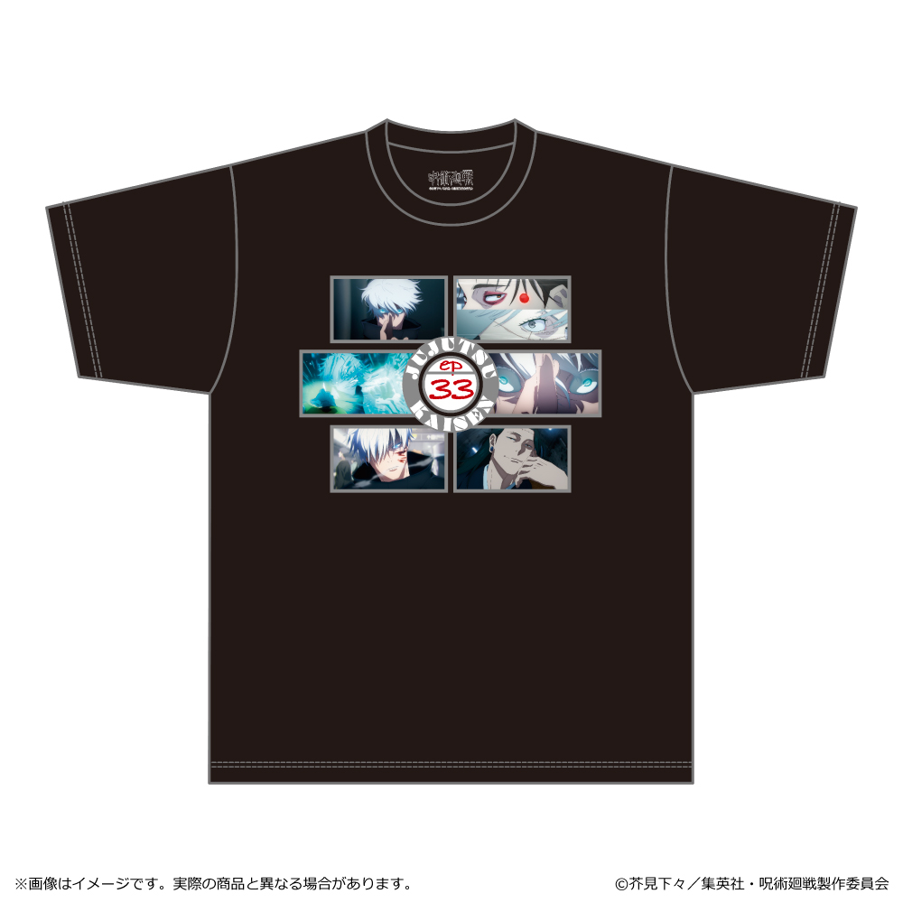 呪術廻戦 2期 渋谷事変_エピソードTシャツ ep33 | 公式グッズ・公式