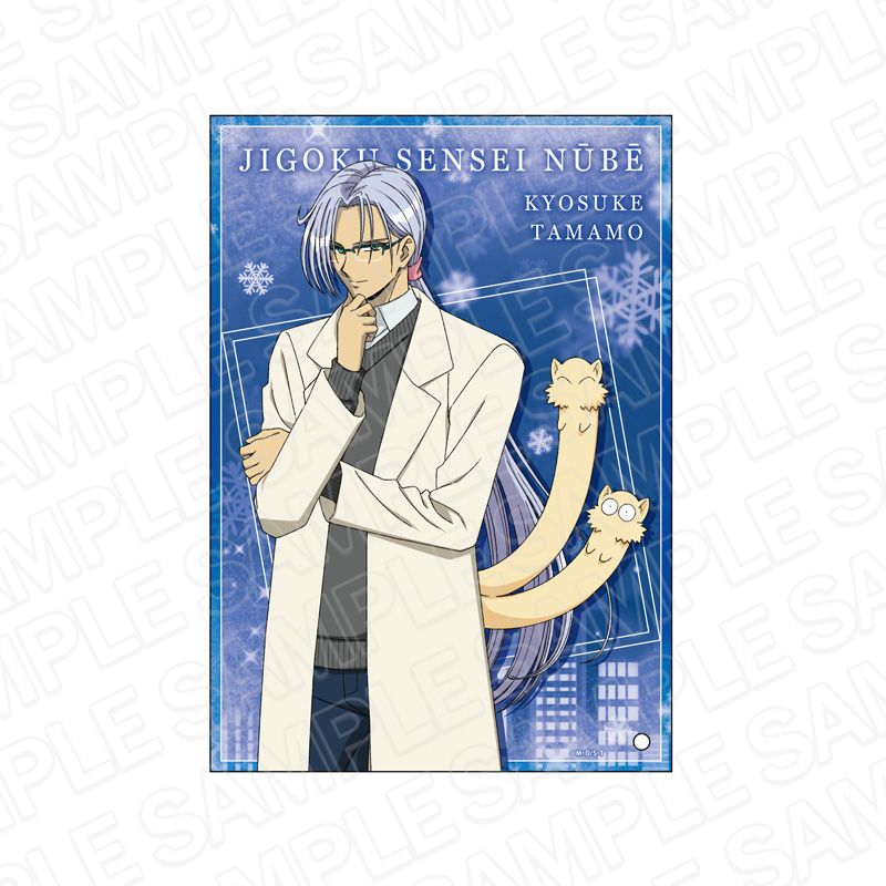 地獄先生ぬ～べ～_ミニアクリルアート 玉藻京介 | 地獄先生ぬ～べ