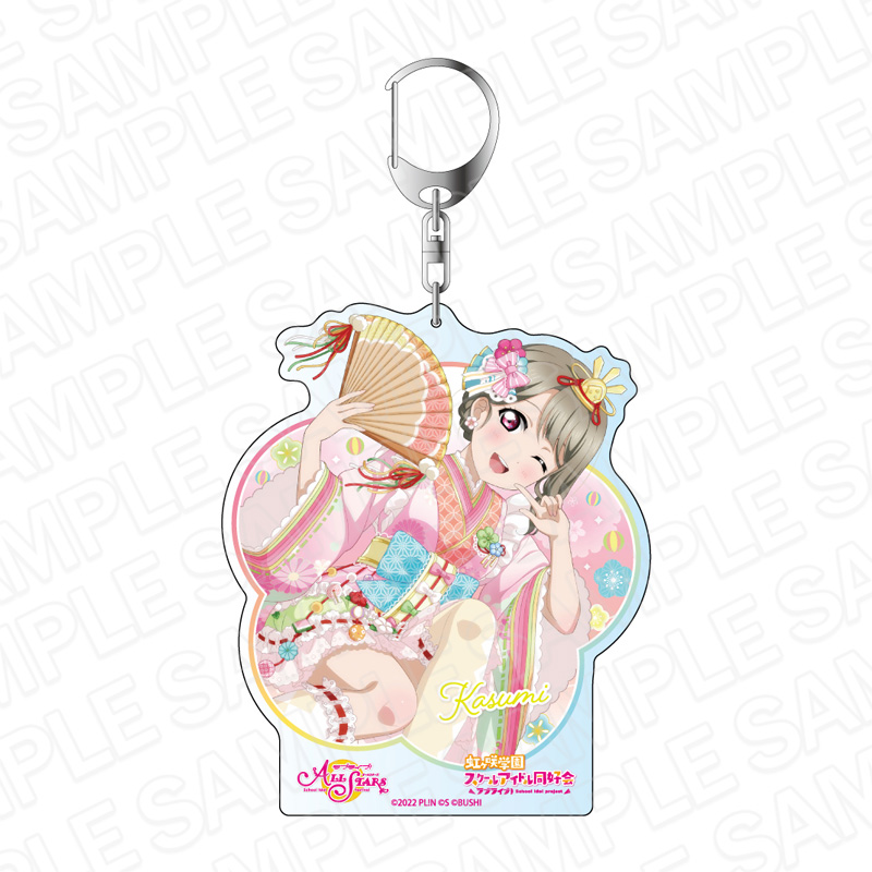 ラブライブ!スクールアイドルフェスティバル ALL STARS_デカキーホルダー 中須かすみ 芽吹き花開く雛祭り ver