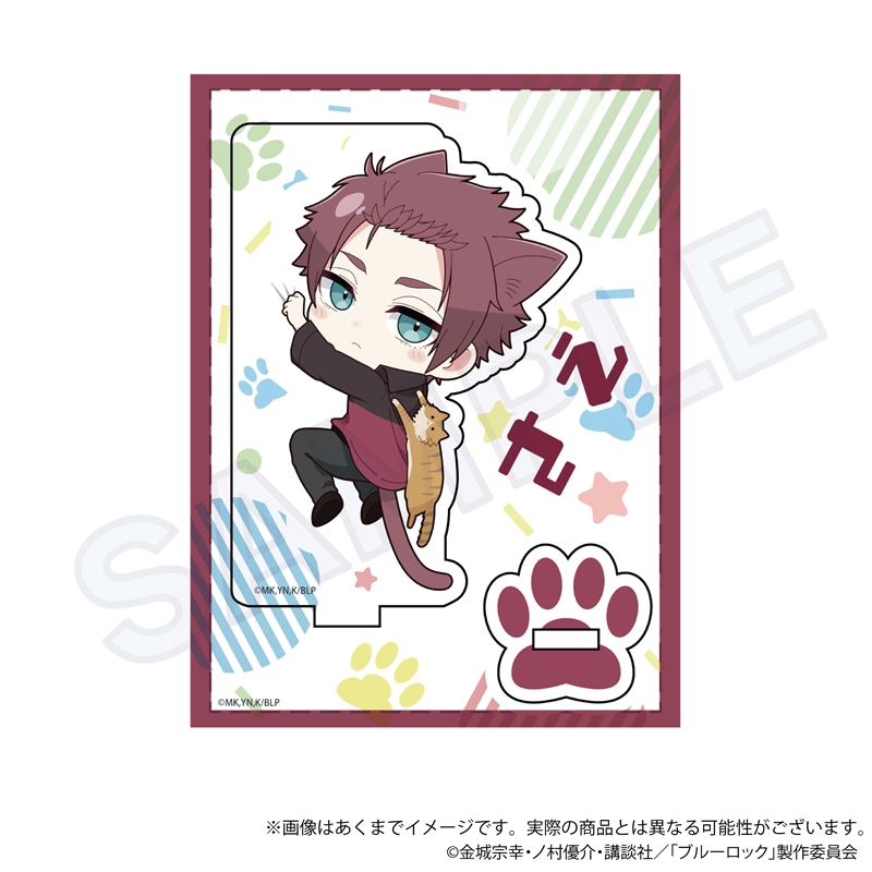 ブルーロック_ミニキャラスタンド ひっつきにゃんver.　糸師　冴