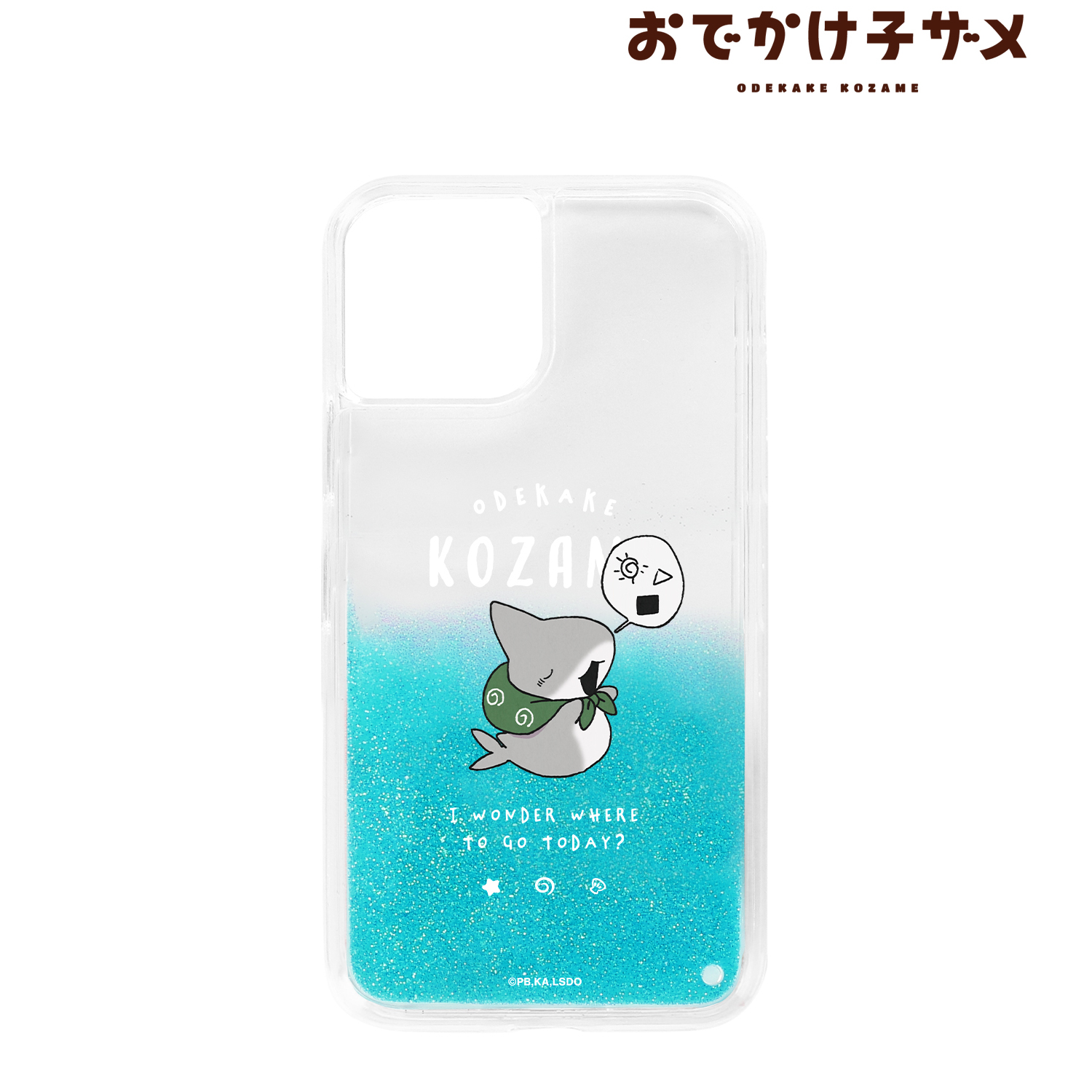 おでかけ子ザメ_(対象機種/iPhone 13 Pro)_子ザメちゃん グリッターiPhoneケース