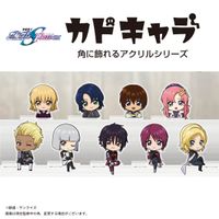 機動戦士ガンダムSEED FREEDOM_GDSD-10 カドキャラ【BOX】 | ガンダム
