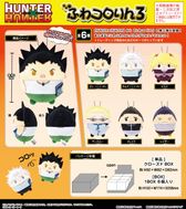 HUNTER×HUNTER_POP UP PARADE クラピカ | 公式グッズ・公式