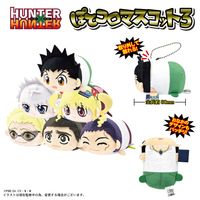 HUNTER×HUNTER_HH-09 ぽてコロマスコット3【BOX】 | HUNTER×HUNTER