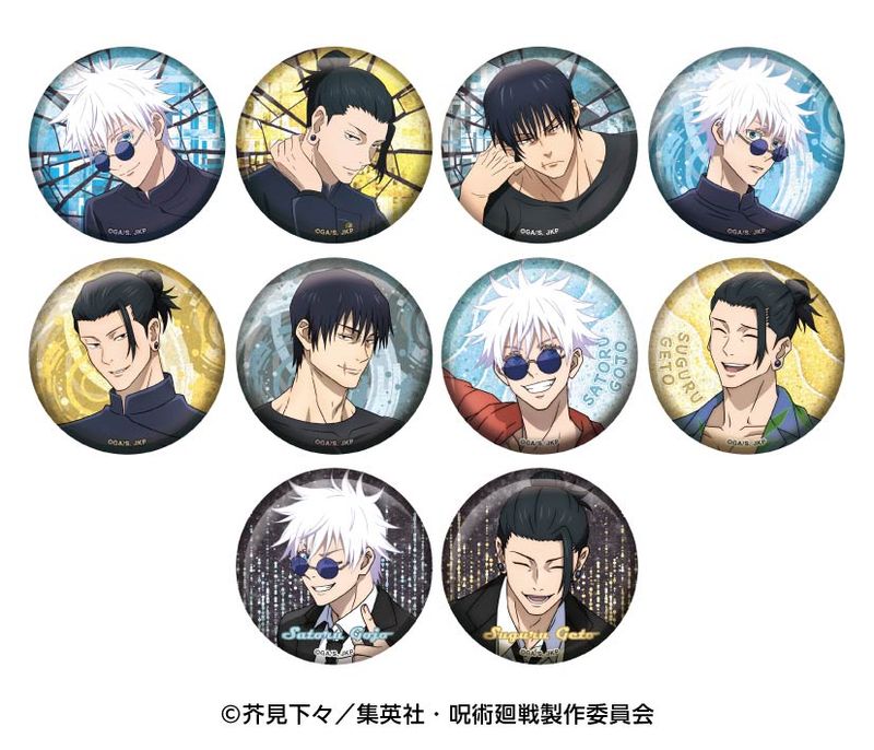 再販】呪術廻戦_グリッターカンバッジコレクション 懐玉・玉折