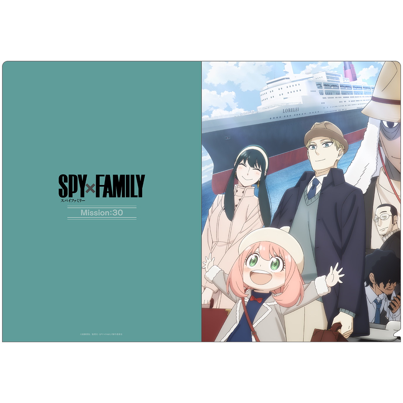 SPY×FAMILY_メインビジュアルクリアファイルセット／MISSION:30?33