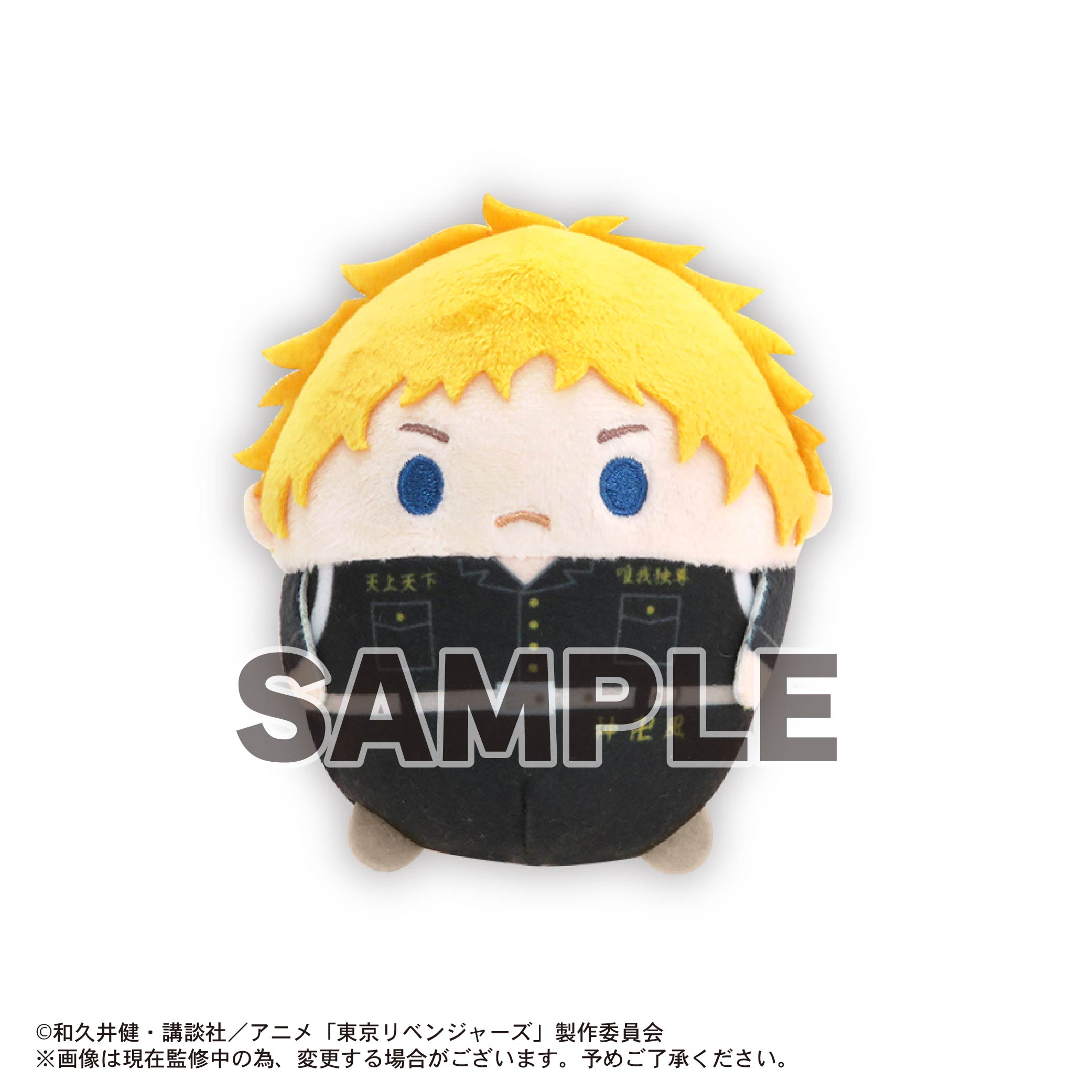 東京リベンジャーズ_TR-53 ふわコロりん5【BOX】 | 公式グッズ・公式