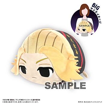 東京リベンジャーズ 東リベ_TR-59 ぽてコロマスコットBIG5 B 佐野万次郎