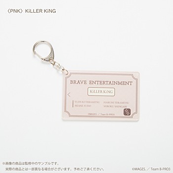 B-PROJECT -熱烈*ラブコール-_ルームカード風キーホルダー KiLLER KiNG