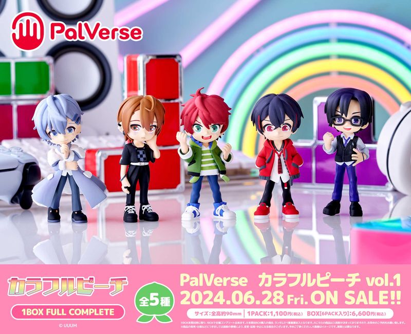 カラフルピーチ_PalVerse Vol.1【コンプリートBOX】 | カラフルピーチ