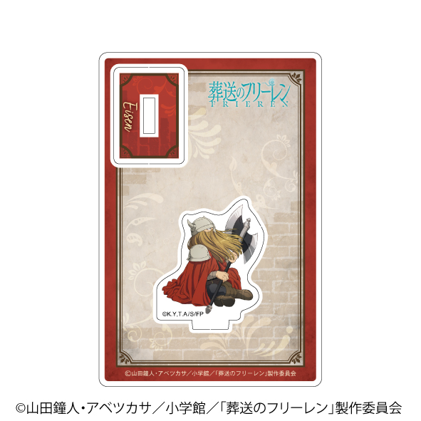 雑貨　【BOX】葬送のフリーレン トレーディングアクリルスタンド 葬送のフリーレン_トレーディングミニアクリルスタンドD