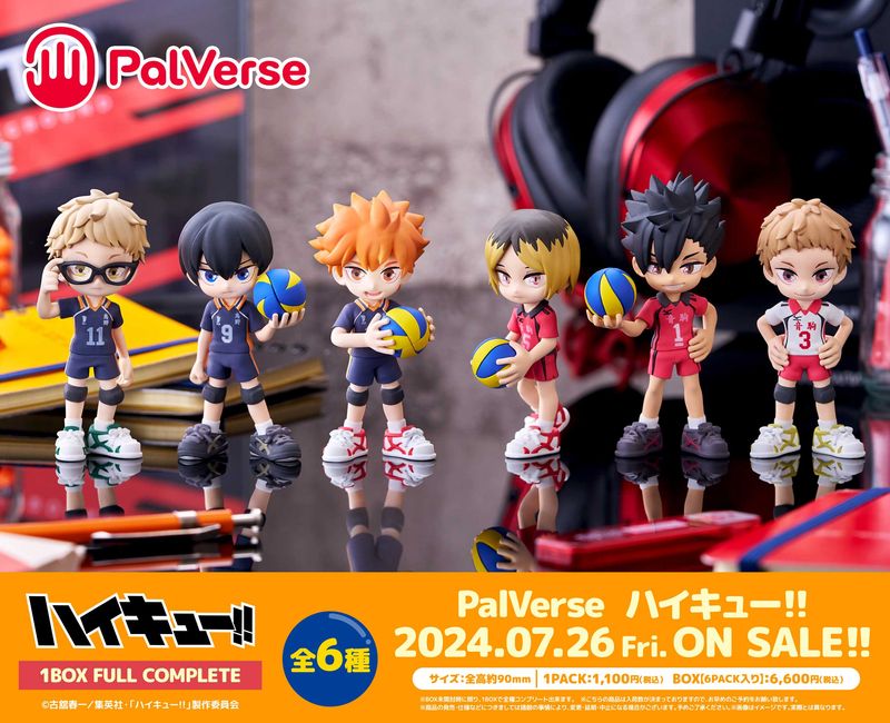 ハイキュー!!_PalVerse 【コンプリートBOX】 | ハイキュー!!公式グッズ