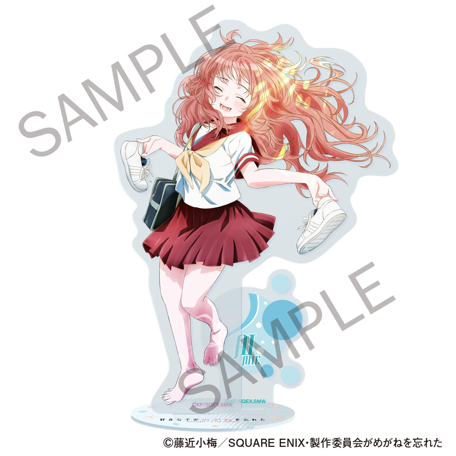 好きな子がめがねを忘れた_アクリルスタンド