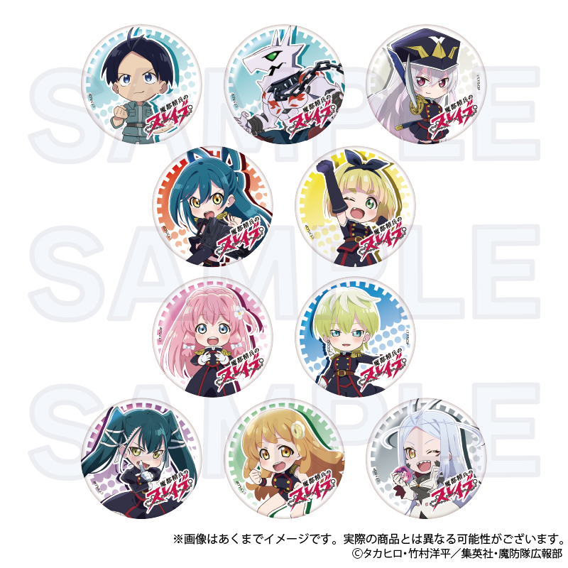 魔都精兵のスレイブ_トレーディングちょいデカ缶バッジ【BOX】