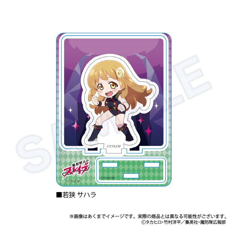 魔都精兵のスレイブ_ミニキャラスタンド　若狭 サハラ