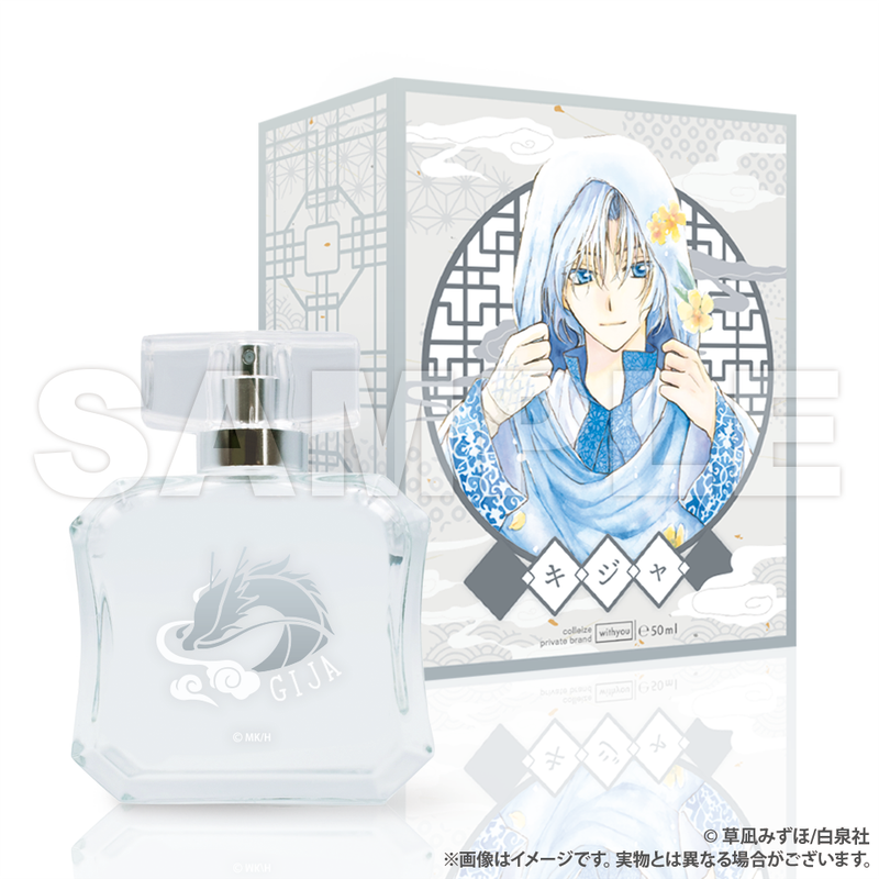 暁のヨナ キジャ オリジナルフレグランス（購入特典：限定ポストカード