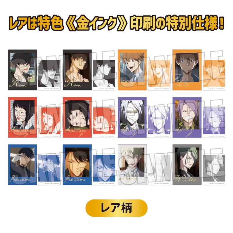 鴨乃橋ロンの禁断推理_コレクションカード 1BOX | 公式グッズ
