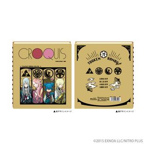 도검 난무-ONLINE-_ 크로키장 왼쪽 문자파