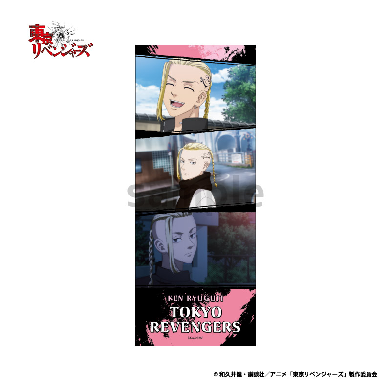東京リベンジャーズ_ピクチャータオル 龍宮寺 堅 | 公式グッズ