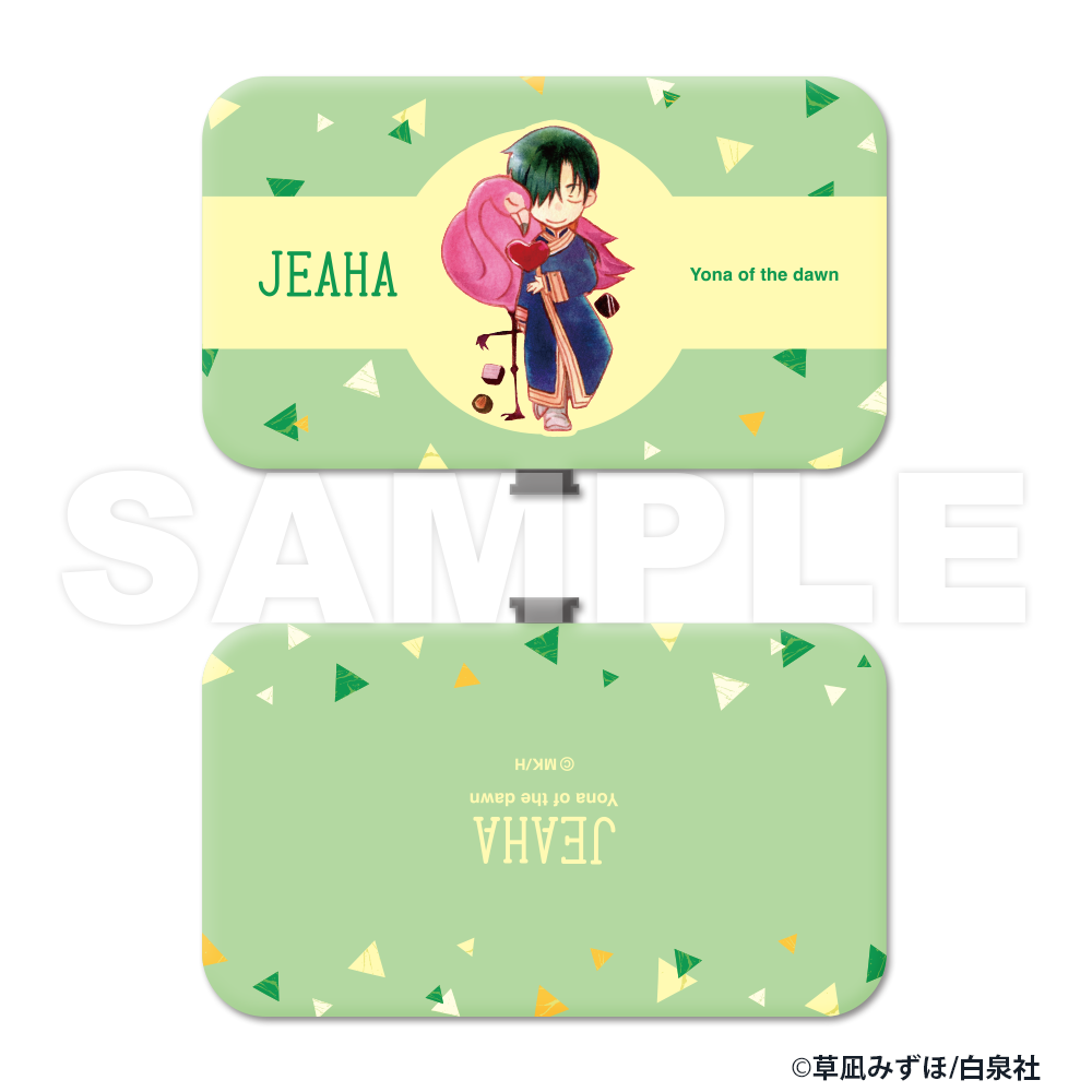 暁のヨナ アクリルスタンド 春興 ジェハ | グッズ 通販