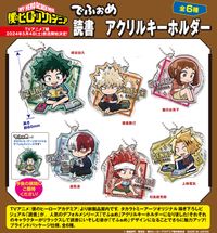僕のヒーローアカデミア_でふぉめ 読書 アクリルキーホルダー【BOX