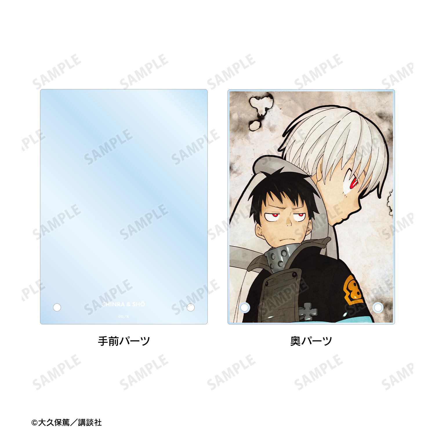 炎炎ノ消防隊 森羅日下部 A賞 ダイカットスタンディパネル 当選品