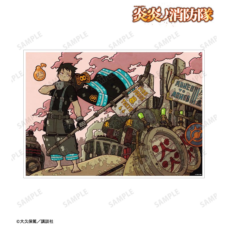 炎炎ノ消防隊カードゲーム　森羅日下部　SEC 原作表紙1巻 SEC ヒーローになる男 森羅 日下部 - トレカっちブラウ通販店