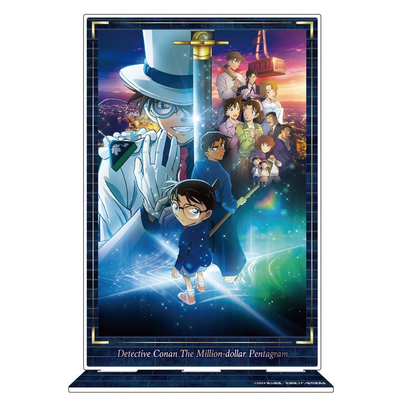 劇場版 名探偵コナン 100万ドルの五稜星(みちしるべ)_アクリルアート