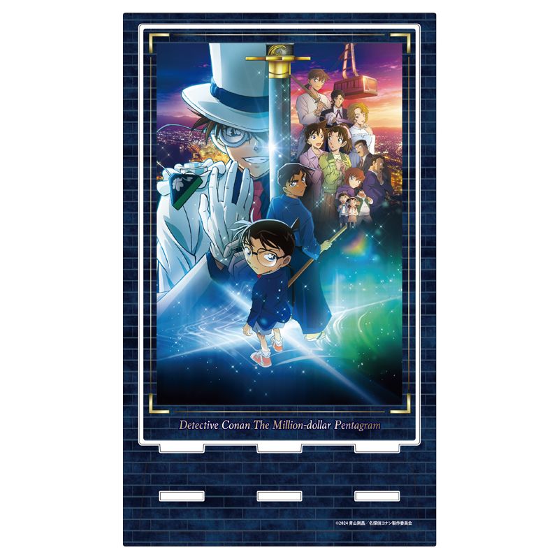 名探偵コナン 100万ドルの五稜星 みちしるべ 劇場版 映画　アクリルスタンド 劇場版 名探偵コナン 100万ドルの五稜星(みちしるべ)_アクリルアート