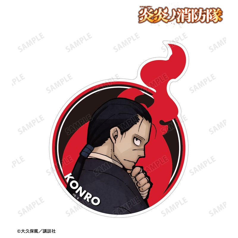漫画 炎炎ノ消防隊_相模屋 紺炉 トラベルステッカー | 炎炎ノ消防隊