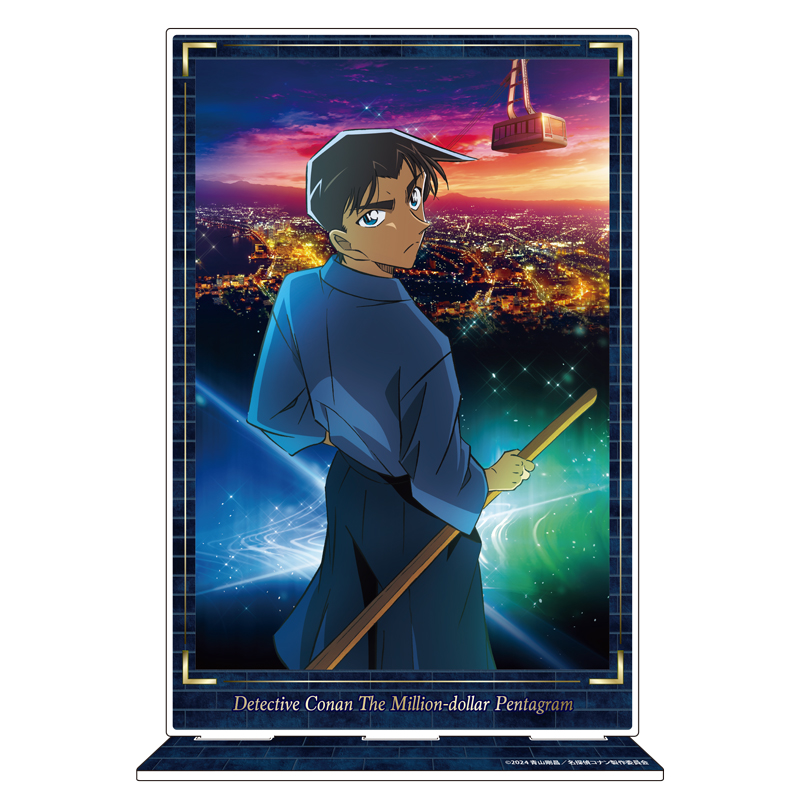 名探偵コナン 100万ドルの五稜星 名探偵コナン 100万ドルの五稜星（100まんドルのみちしるべ