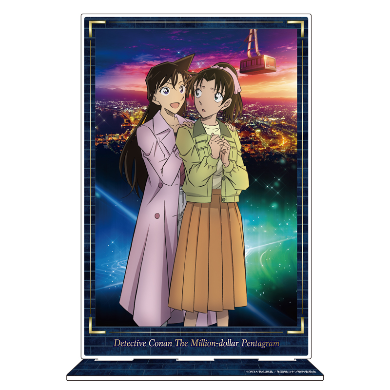 劇場版 名探偵コナン 100万ドルの五稜星(みちしるべ)_アクリルアート