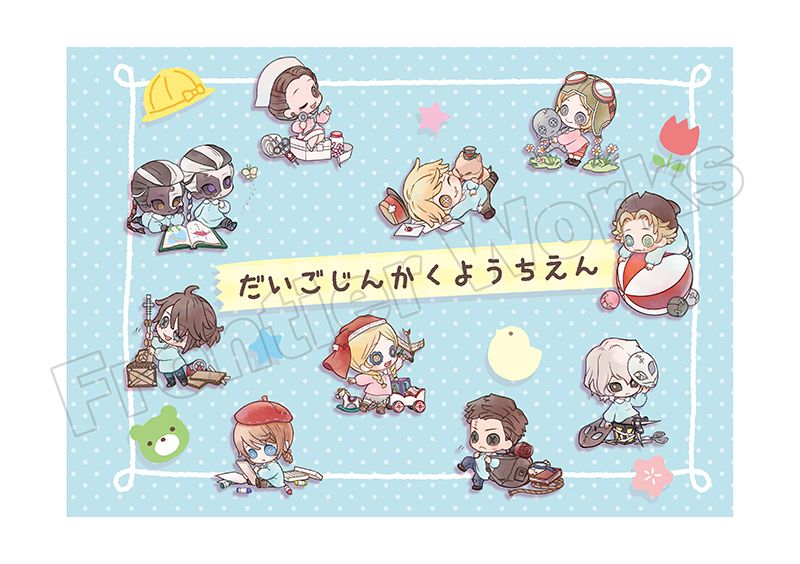 d➕IDENTITY V➕　冒険家　ブックマーカー Identity V Collectible Folders From the Cosmos 2nd Release