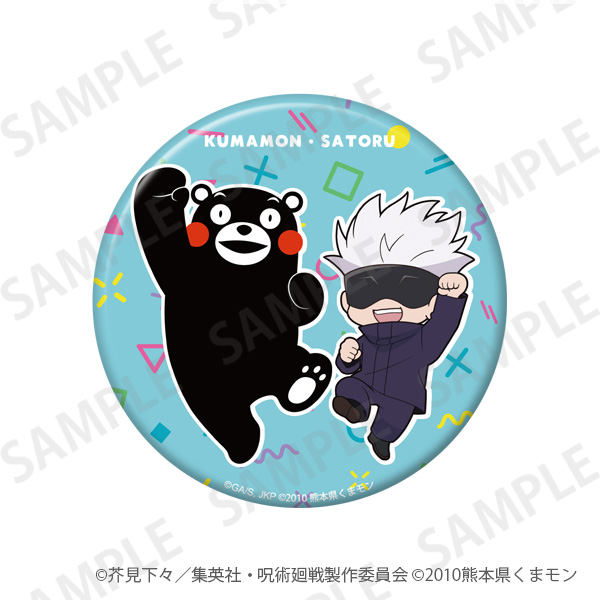 呪術廻戦_きらきら缶バッジ+75 くまモンといっしょver. 五条悟 | 公式