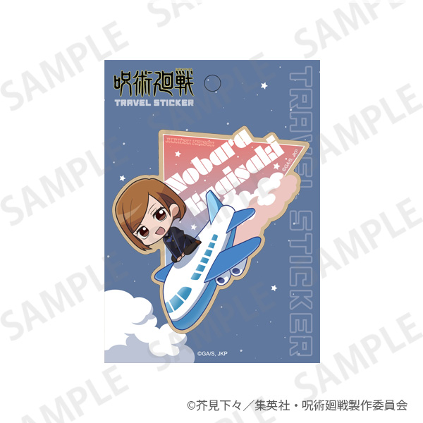 呪術廻戦 じゅじゅつかいせん_トラベルステッカー 飛行機ver. 釘崎野薔薇