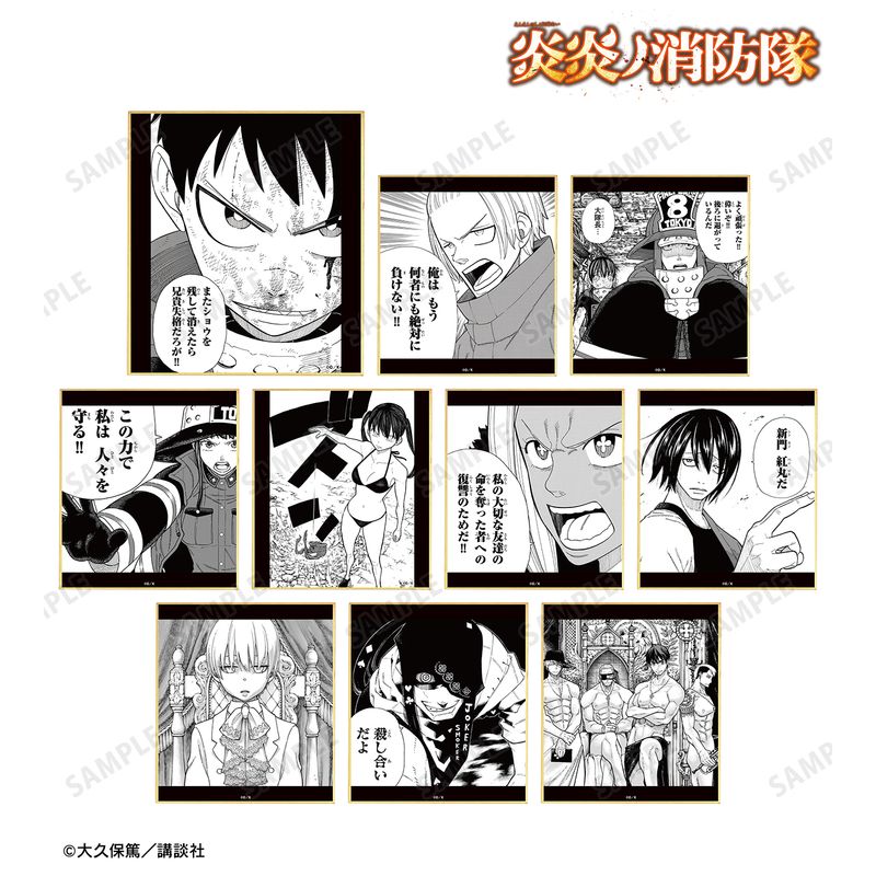 漫画 炎炎ノ消防隊_トレーディング原作コマミニ色紙(単位/BOX