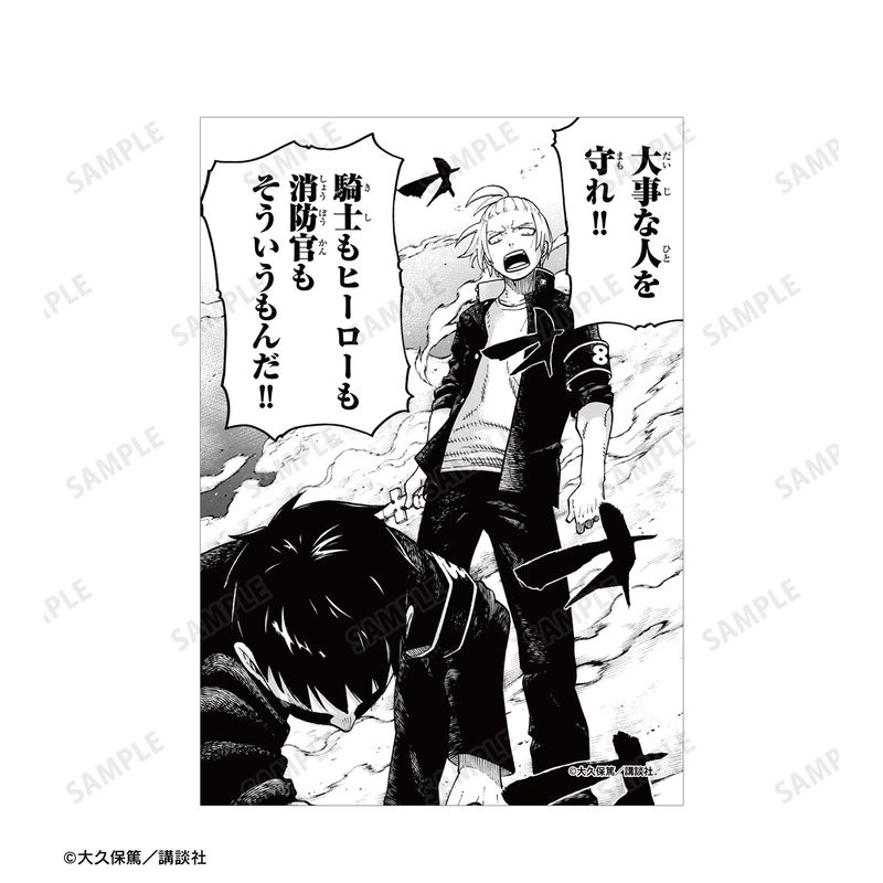 漫画 炎炎ノ消防隊_アーサー・ボイル ブロマイド3枚セット | 炎炎ノ