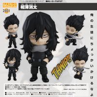僕のヒーローアカデミア_ねんどろいど 相澤消太 | 僕のヒーロー
