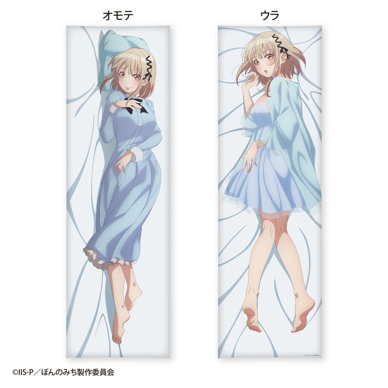 ぽんのみち_抱き枕カバー 河東ぱい | ぽんのみち公式グッズ | colleize