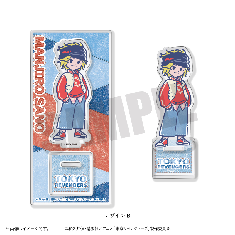 東京リベンジャーズ_れとぽぷ 第8弾 アクリルスタンド(全11種)B 佐野 万次郎