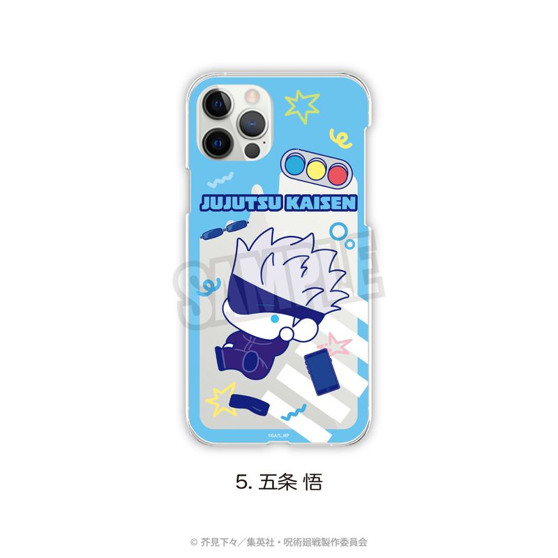 呪術廻戦_(iPhone14)_全機種対応ハードタイプスマホケース（ぷにきゅ