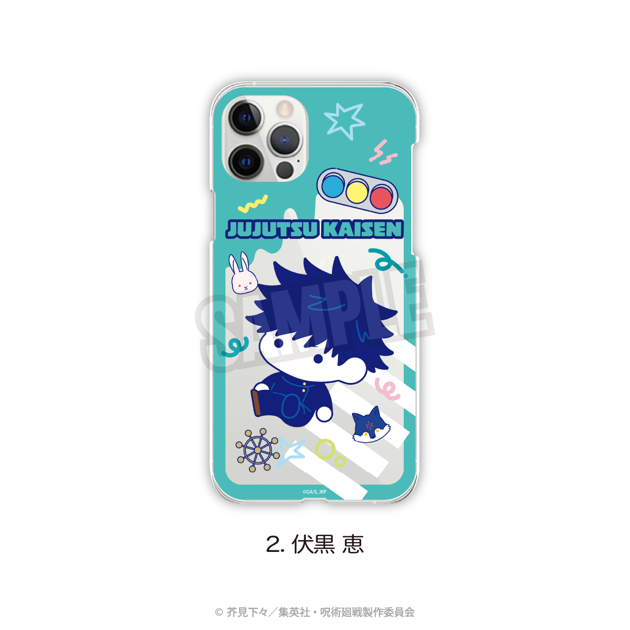 呪術廻戦_(iPhone12mini)_全機種対応ハードタイプスマホケース（ぷにき