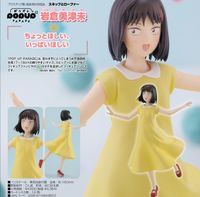 POP UP PARADE スキップとローファー 岩倉美津未 & 志摩聡介 Amazon | POP UP PARADE スキップとローファー 岩倉美津未＆志摩聡介