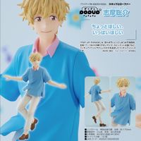 スキップとローファー_POP UP PARADE 志摩聡介 | スキップとローファー