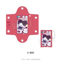 呪術廻戦_クリアマルチケース（ぷにきゅ～と）06.脹相 | 呪術廻戦公式