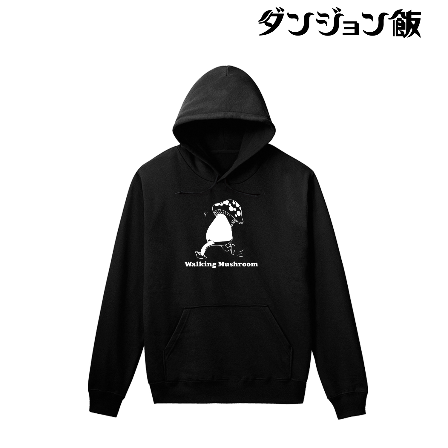 ダンジョン飯_(サイズ/XXXL)_歩き茸 パーカーレディース