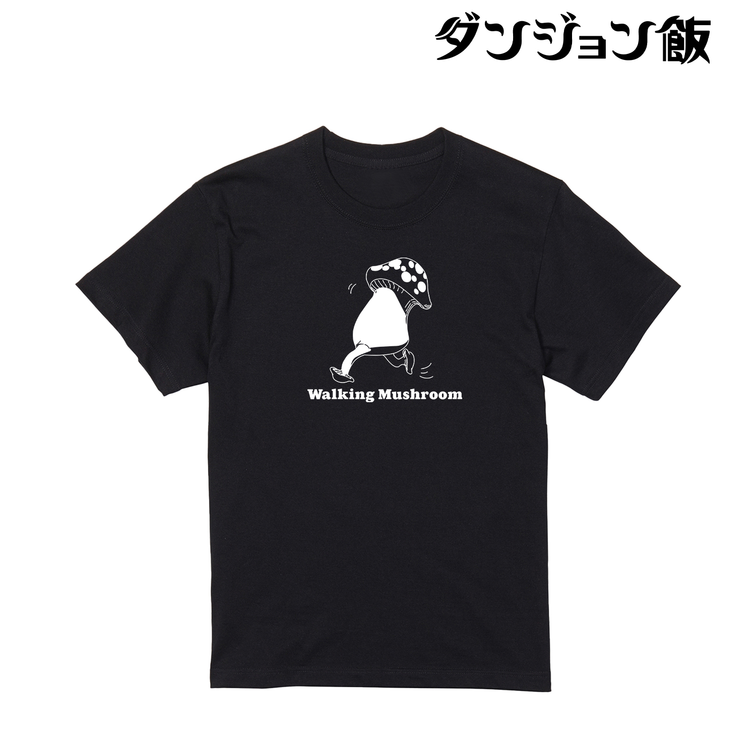 ダンジョン飯_(サイズ/M)_歩き茸 Tシャツメンズ