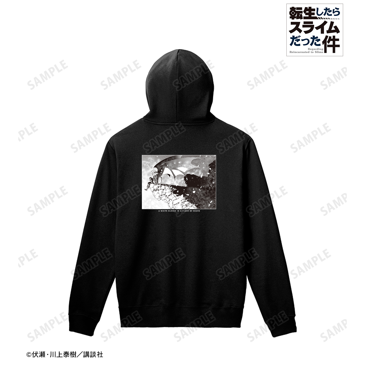 転生したらスライムだった件_(サイズ/XL)_リムル バックプリントパーカーレディース